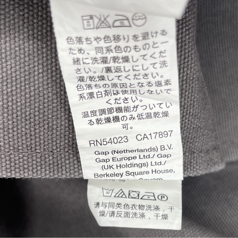 GAP Men's Gray Jacket - Picture 14 of 15